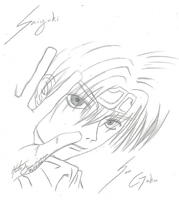 No Comment! -Son Goku-