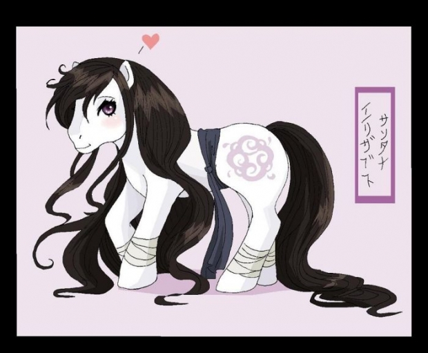 My Little Yume Pony