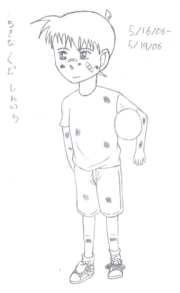 Chiisana Shin-chan