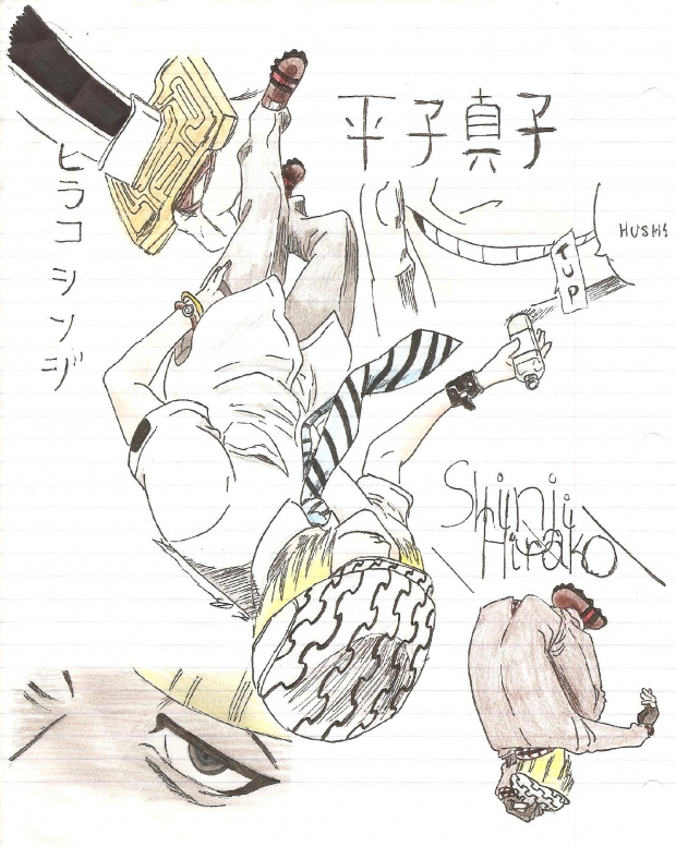 upside-down Shiji