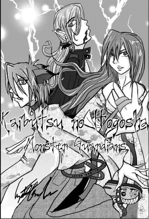 Kaibutsu No Hogosha- Cover