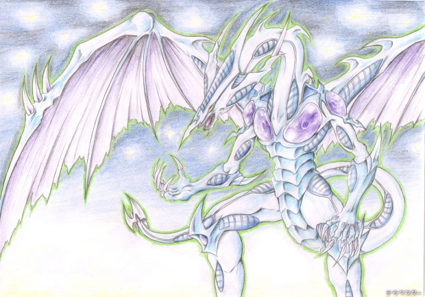 Stardust Dragon