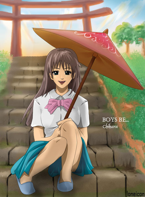 Chiharu