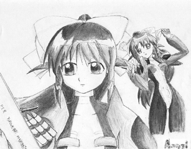 Mahoro