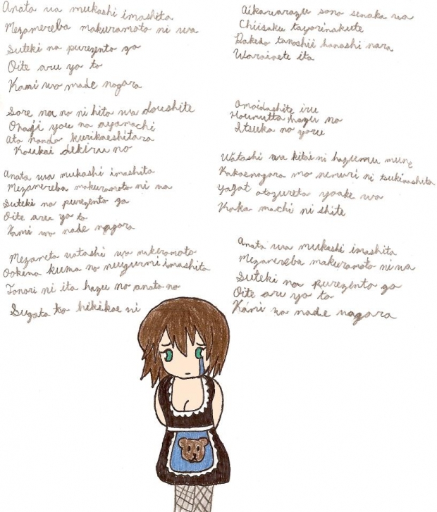 Maid-Teddy Bear