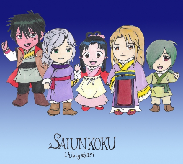 Saiunkoku Chibigatari