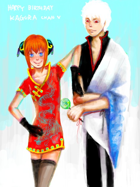 kagura bd