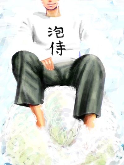 Awasamurai