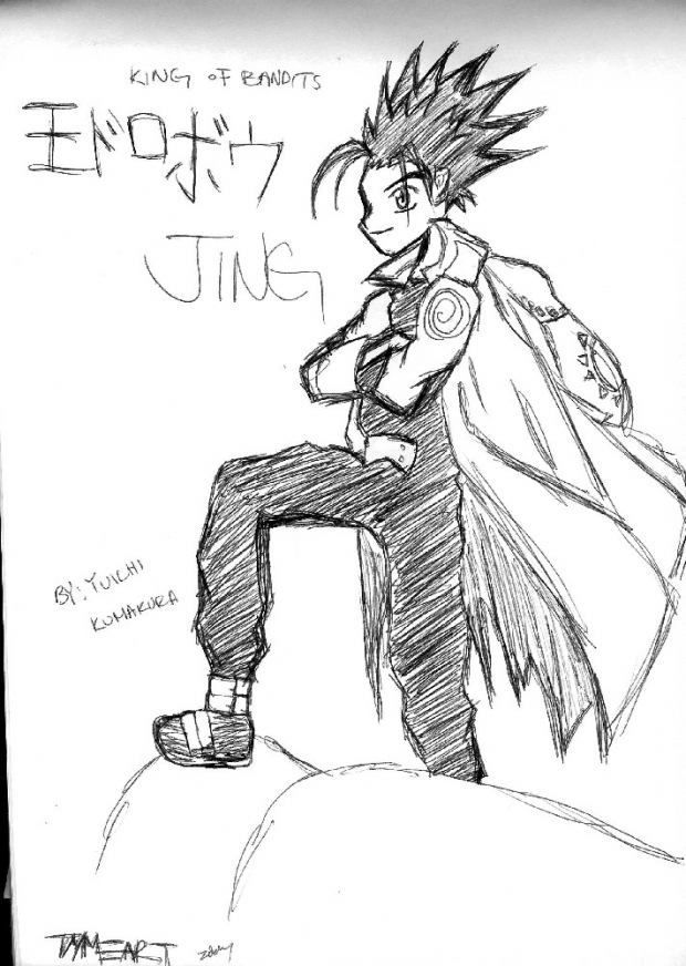 Jing