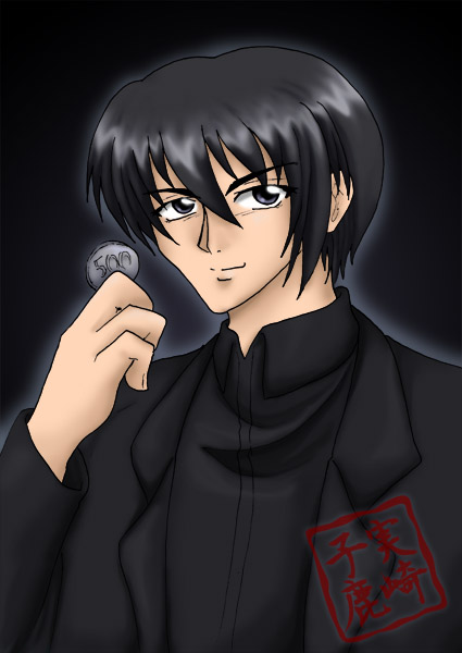 Commision: The 500 Yen Coin