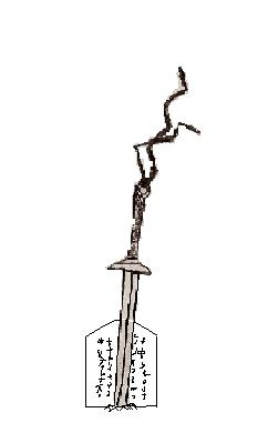 Tenchu Death