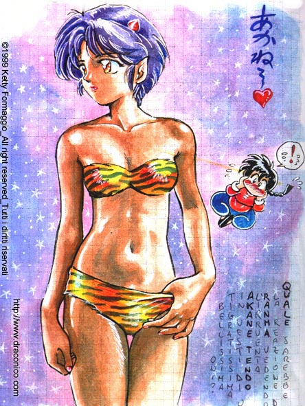 Akane Like Oni