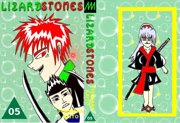 LS05cover