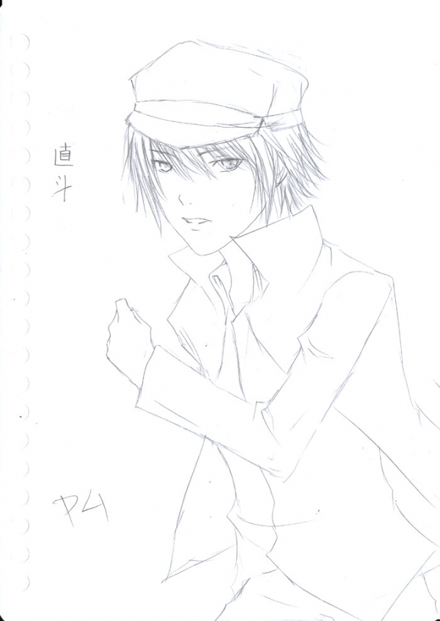 Shirogane Naoto