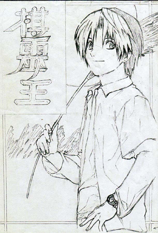 Hikaru Cover