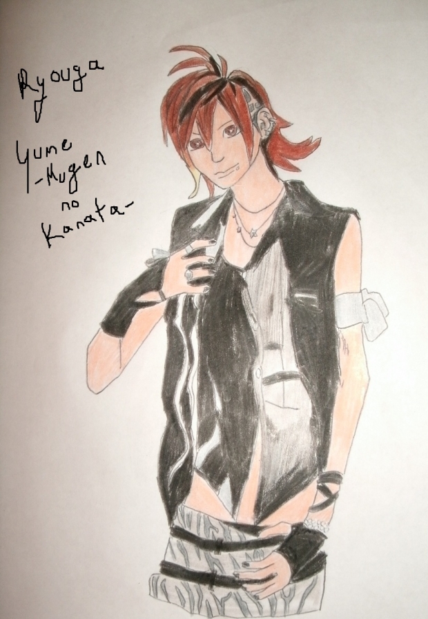 Yume -mugen no kanata-