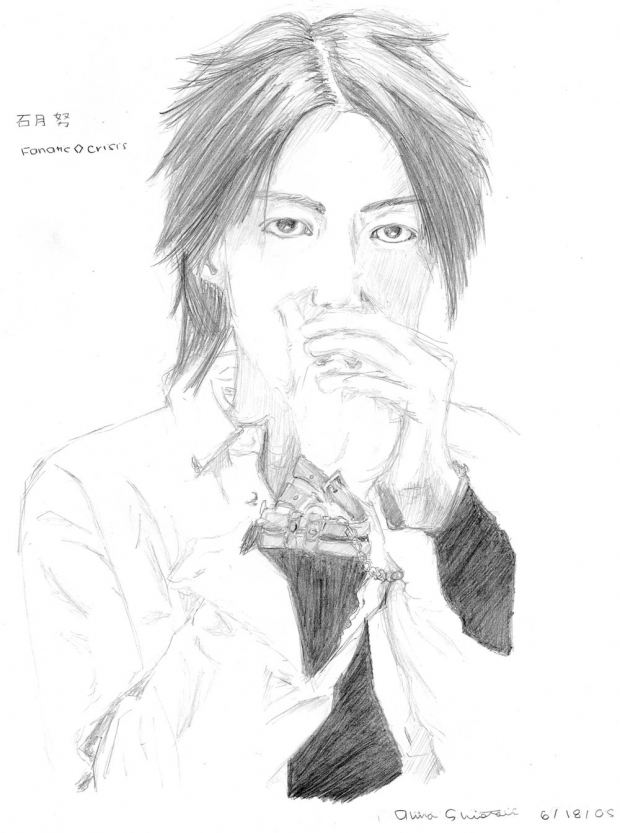 Tsutomu