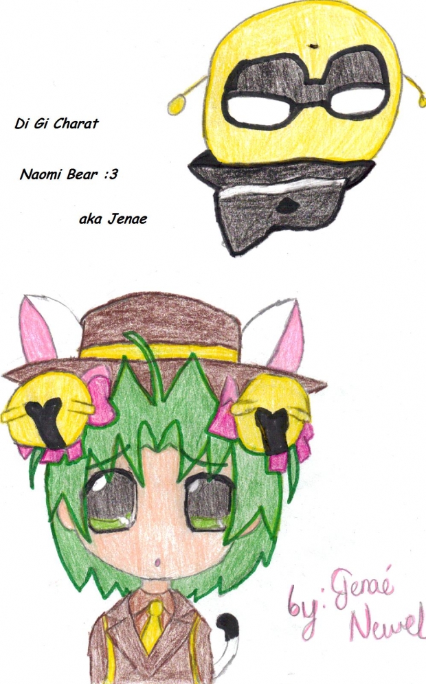 Dejiko