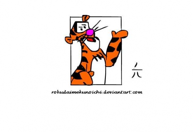 Tigger