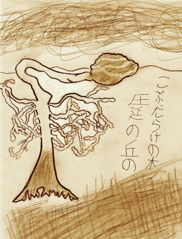 Gnarled Tree in the Rolling Hills
