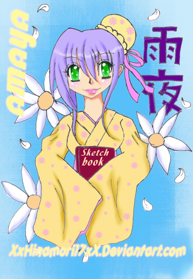 +Awaiting Spring+