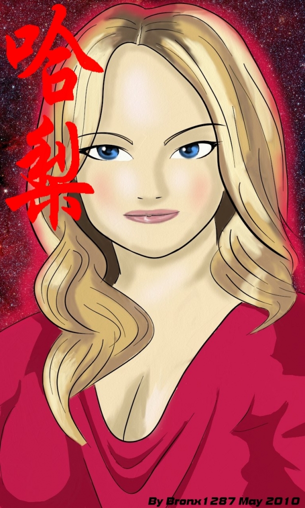 Cosmic Mistress