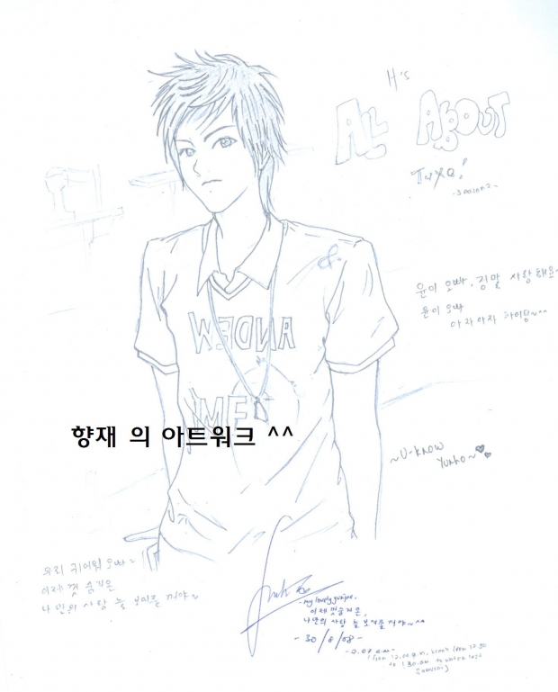 U-Know Yunho