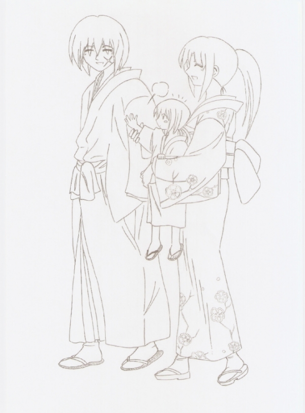Taisetsu Na Kazoku