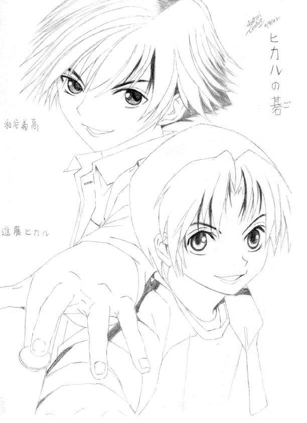 HIKARU & WAYA