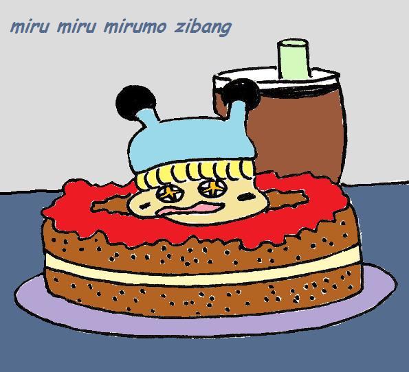 mirmo zibang