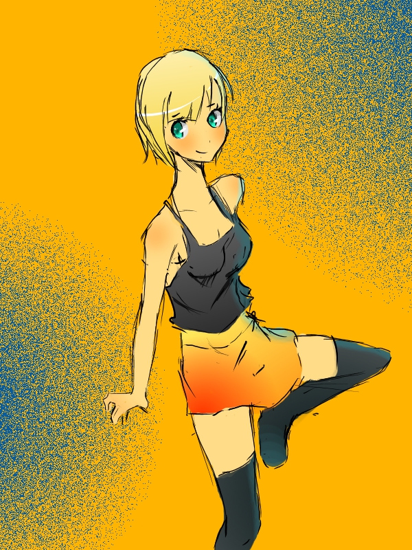 Arine
