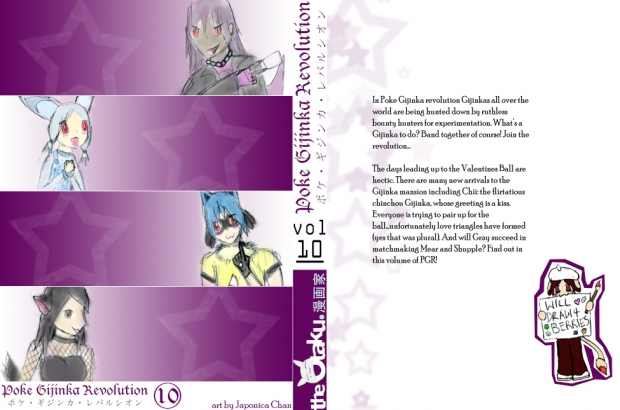 PGR Volume 10