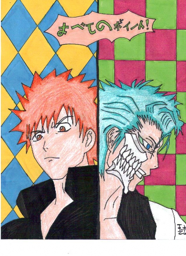 Doujinshi Cover
