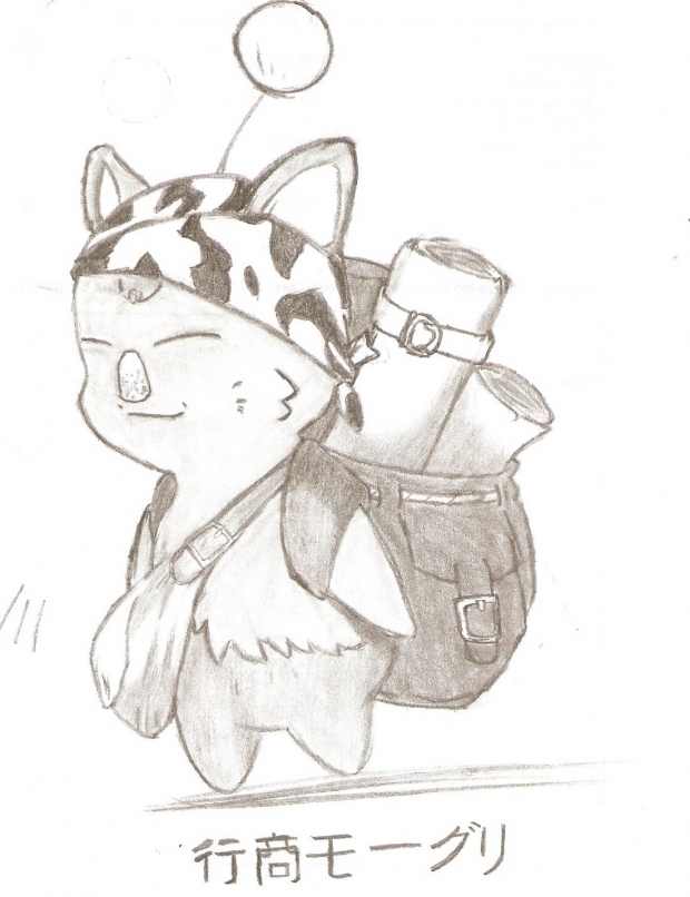 Moogle 2