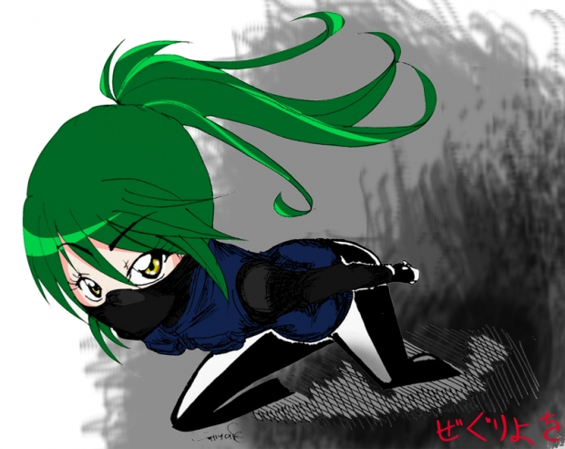 go green!