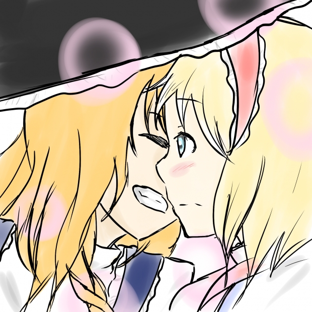 MariAli