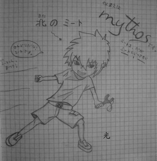 Mythos