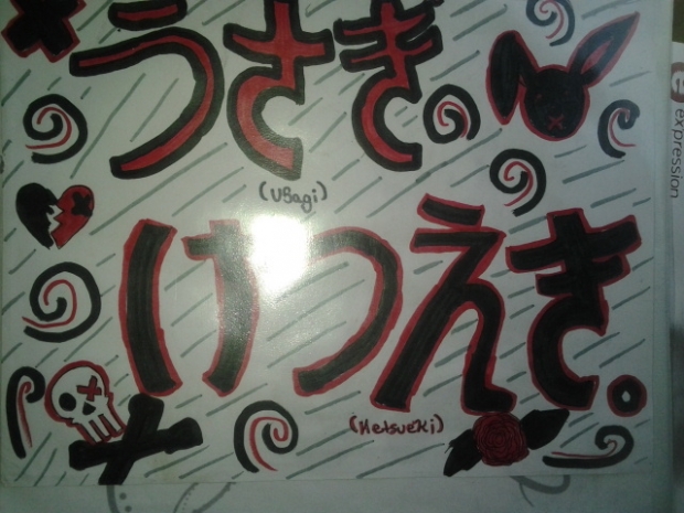 My name