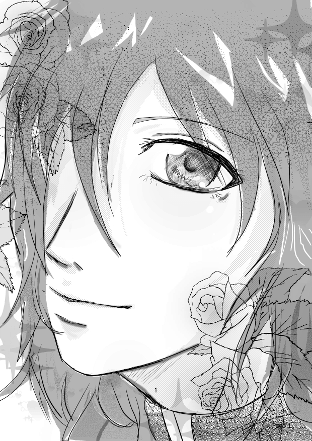 Shojo Kurama