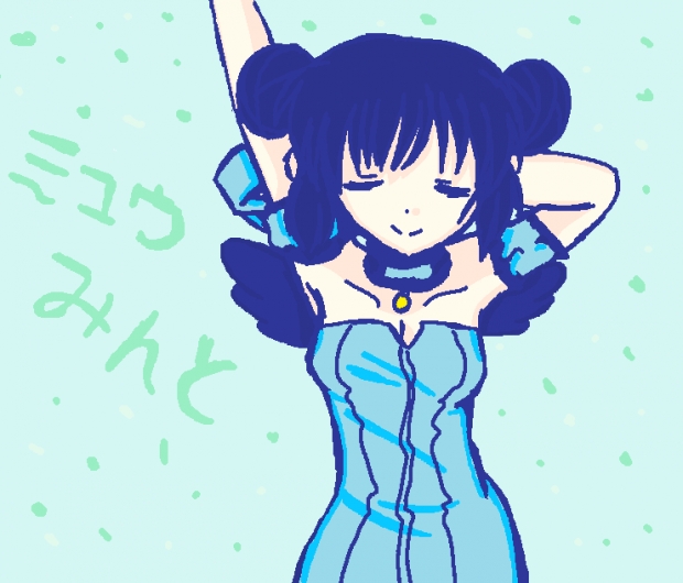 Mew Minto
