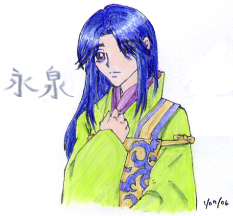 Harukanaru Toki No Naka De - Eisen